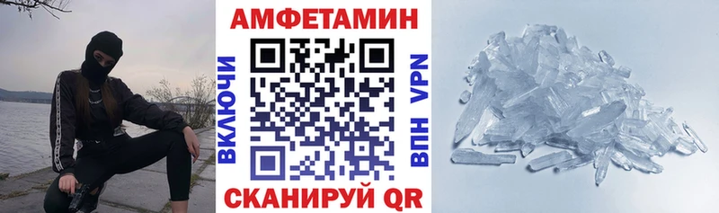 дарнет шоп  Валуйки  Amphetamine Розовый 
