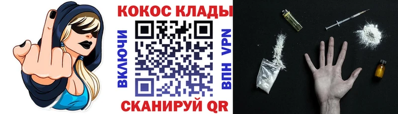 КОКАИН Колумбийский  Валуйки 
