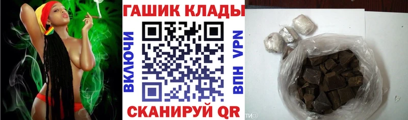 это Telegram Валуйки ГАШ гарик наркошоп