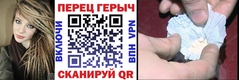 Героин герыч  ОМГ ОМГ сайт  Валуйки 