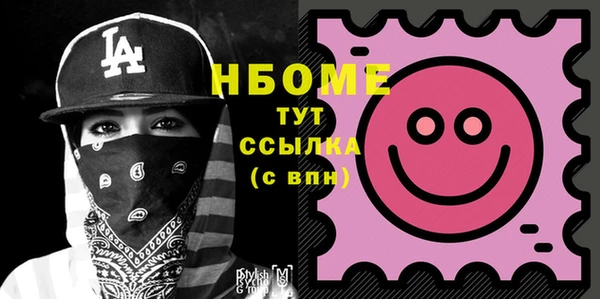 эйфоретик Баксан
