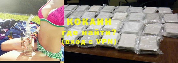 спайс Балабаново