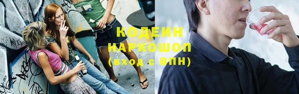 эйфоретик Баксан