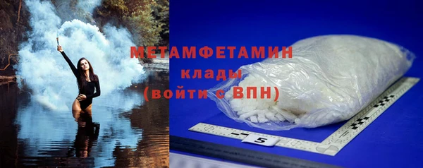 спайс Балабаново