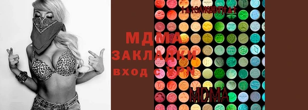 эйфоретик Баксан