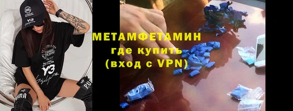 спайс Балабаново