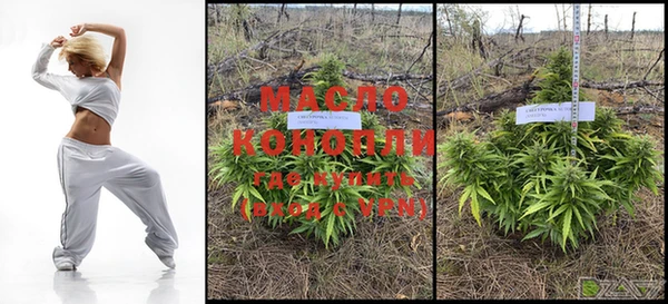 MESCALINE Саяногорск