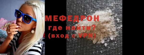 эйфоретик Баксан