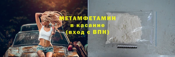 эйфоретик Баксан