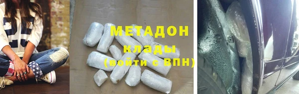 спайс Балабаново