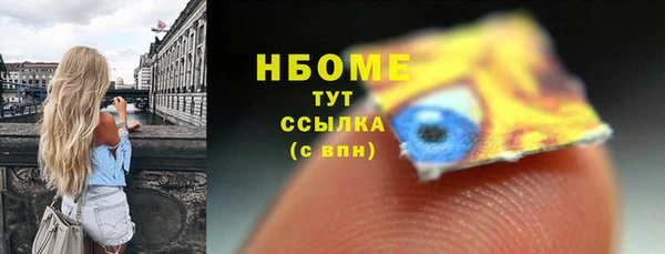 эйфоретик Баксан