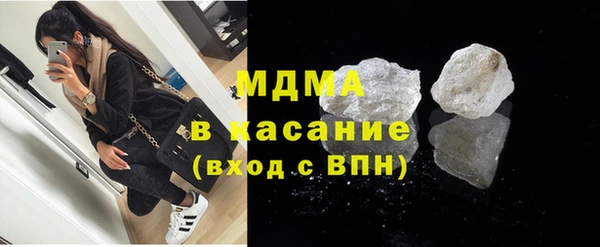 мдма Сатка