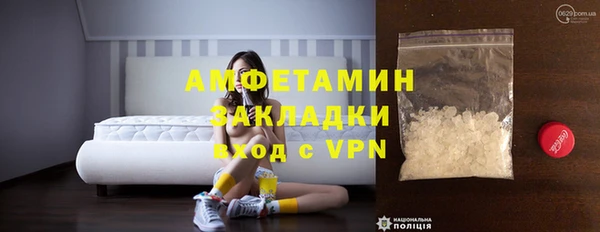 MESCALINE Саяногорск