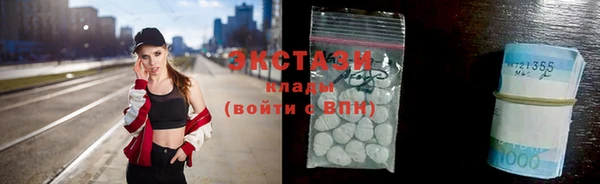 спайс Балабаново