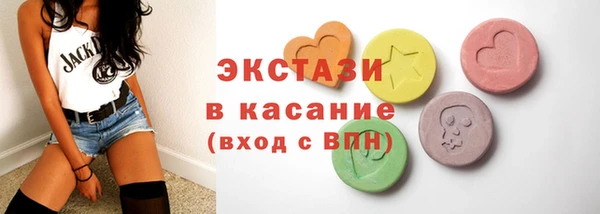 спайс Балабаново