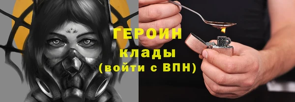 спайс Балабаново