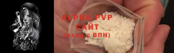 apvp Балахна