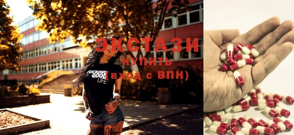 спайс Балабаново