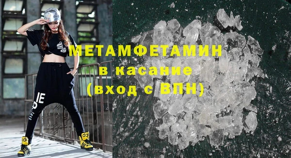apvp Балахна