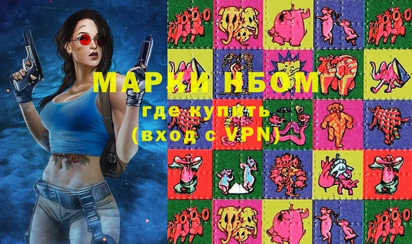 эйфоретик Баксан