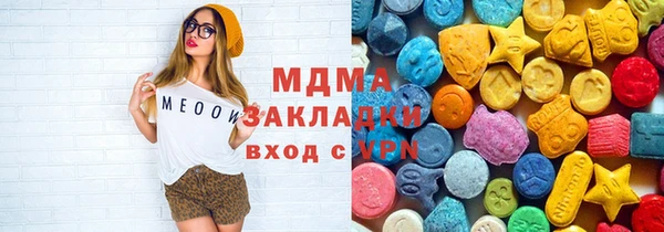 спайс Балабаново