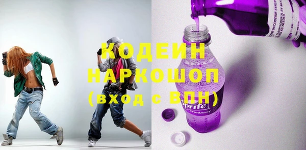 эйфоретик Баксан