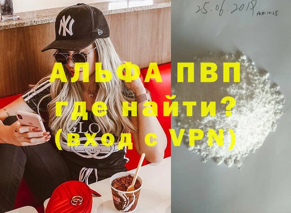 спайс Балабаново