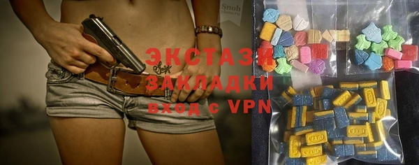 apvp Балахна
