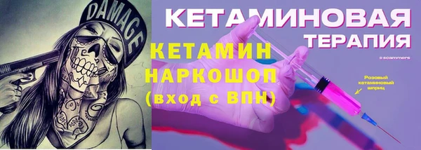 эйфоретик Баксан