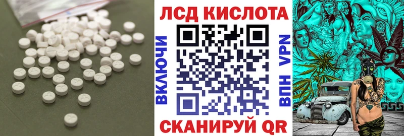 маркетплейс как зайти  Валуйки  Лсд 25 экстази кислота  KRAKEN ТОР 