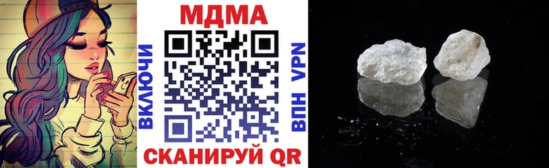 MDMA crystal  купить наркотики сайты  Валуйки 