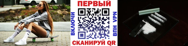 Метамфетамин кристалл  Валуйки 