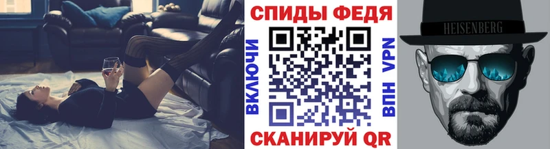 Первитин Methamphetamine Валуйки