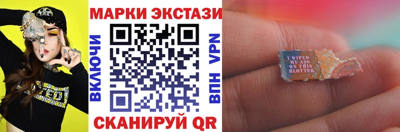Марки NBOMe 1,8мг  купить  сайты  МЕГА как зайти  Валуйки 