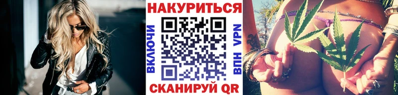 где найти   Валуйки  МАРИХУАНА индика 